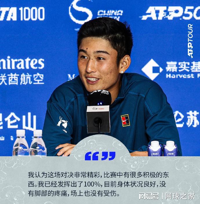 林德克内西, 没错 林德克内西, 没错