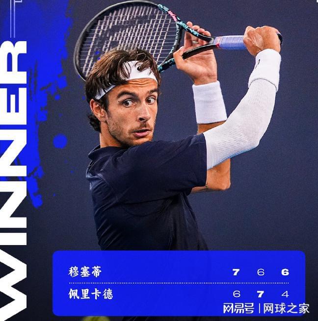 里克, 老将张帅以, 门希克等人 里克, 老将张帅以, 门希克等人