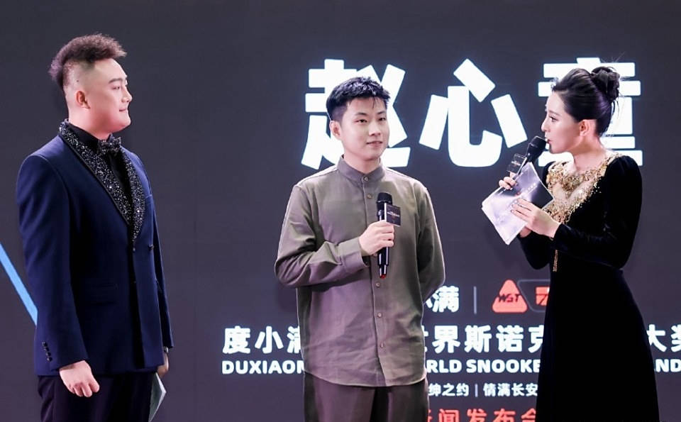 上海大师赛 上海大师赛